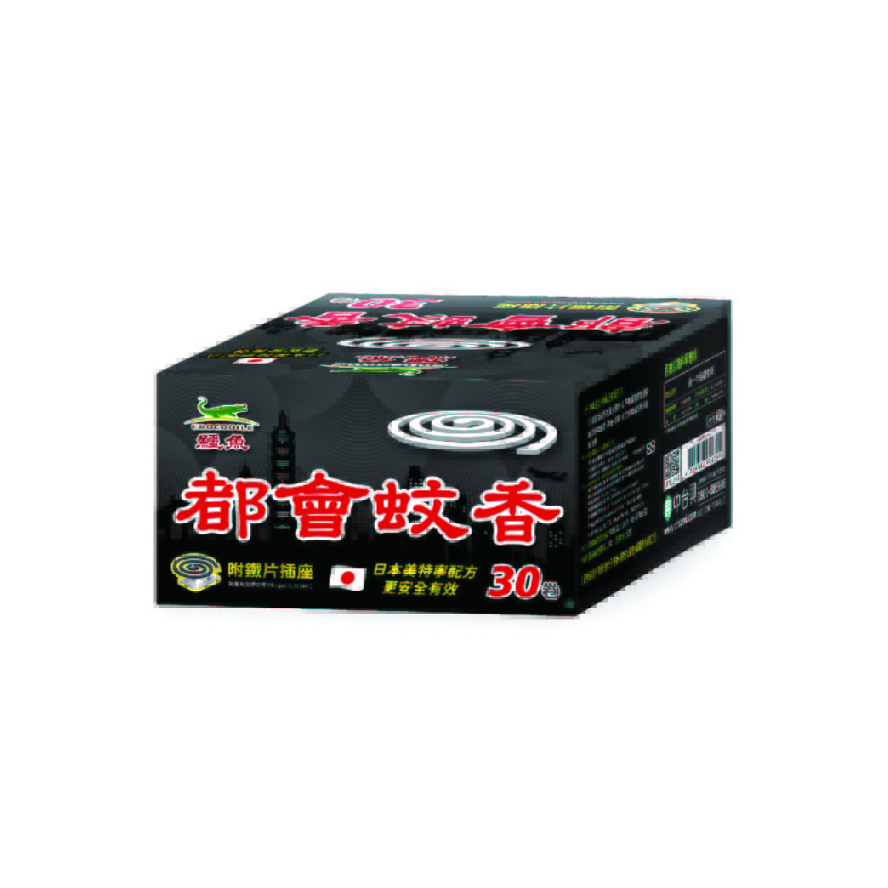 【鱷魚】淡煙蚊香 30卷(紙盒)